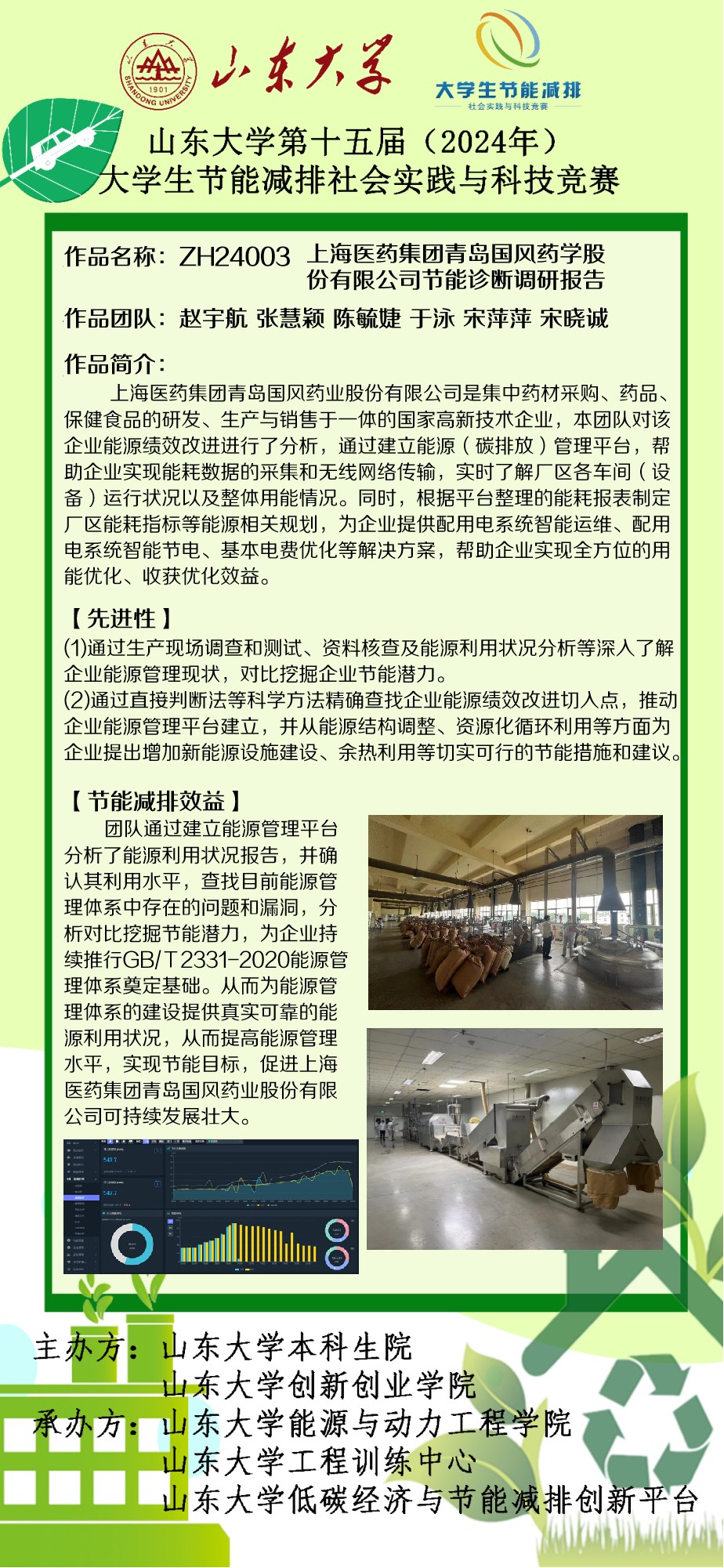 2025世俱杯时间表
