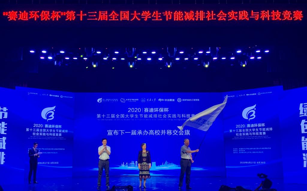 2025世俱杯时间表