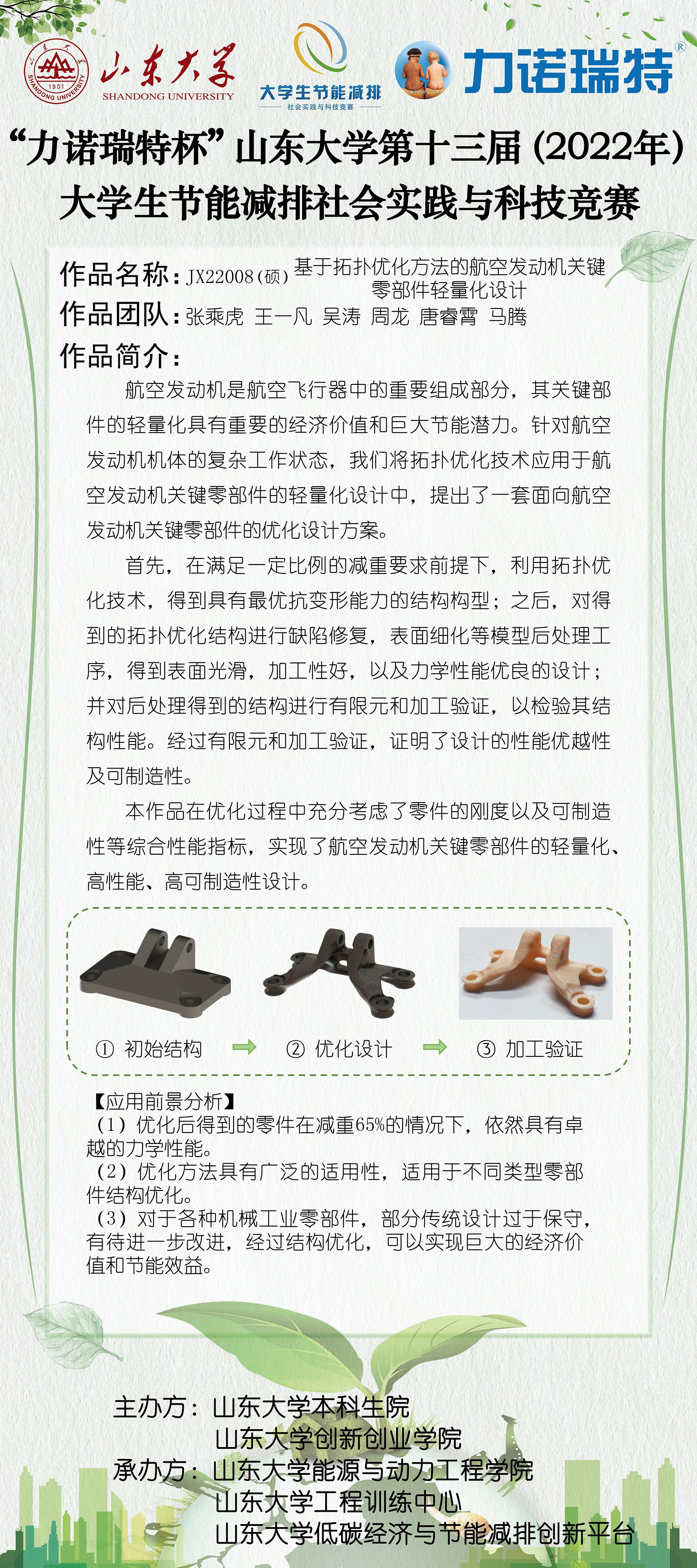 2025世俱杯时间表