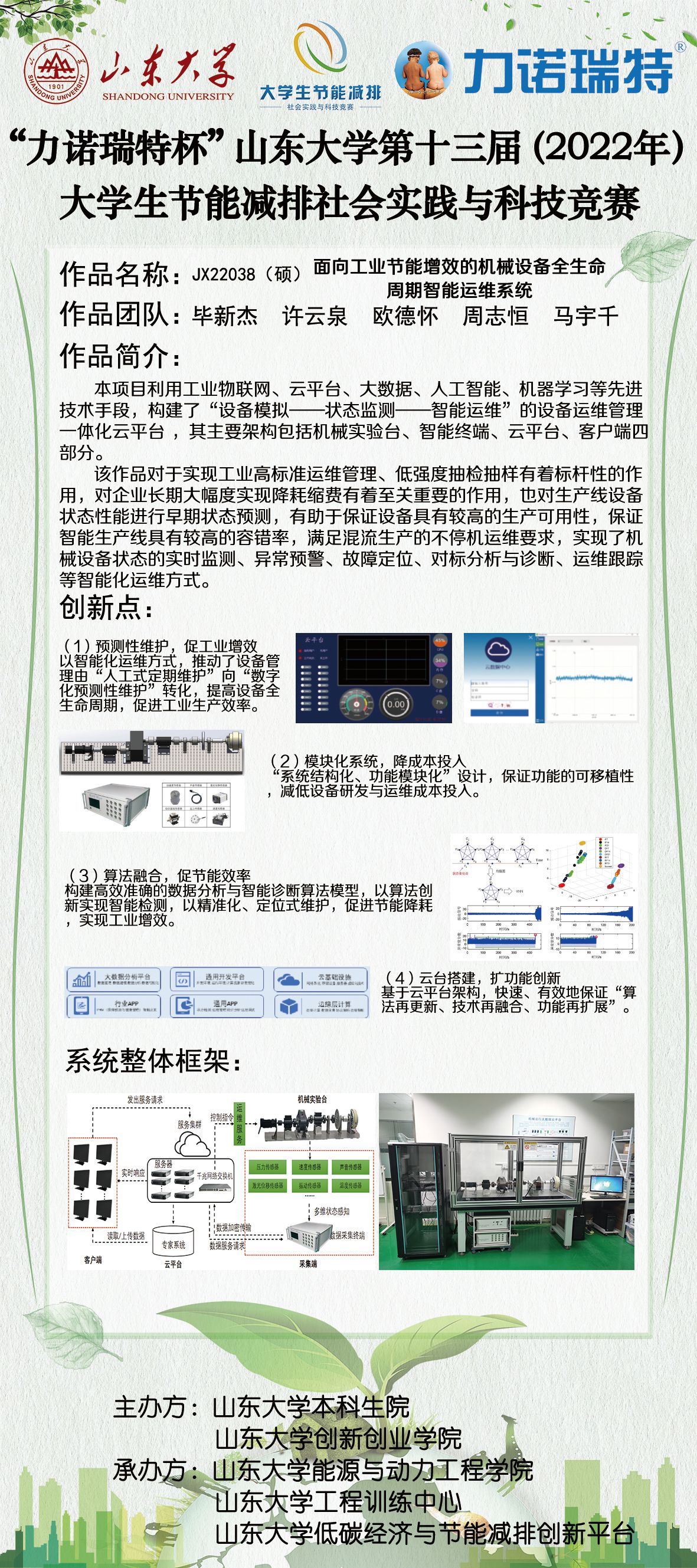 2025世俱杯时间表