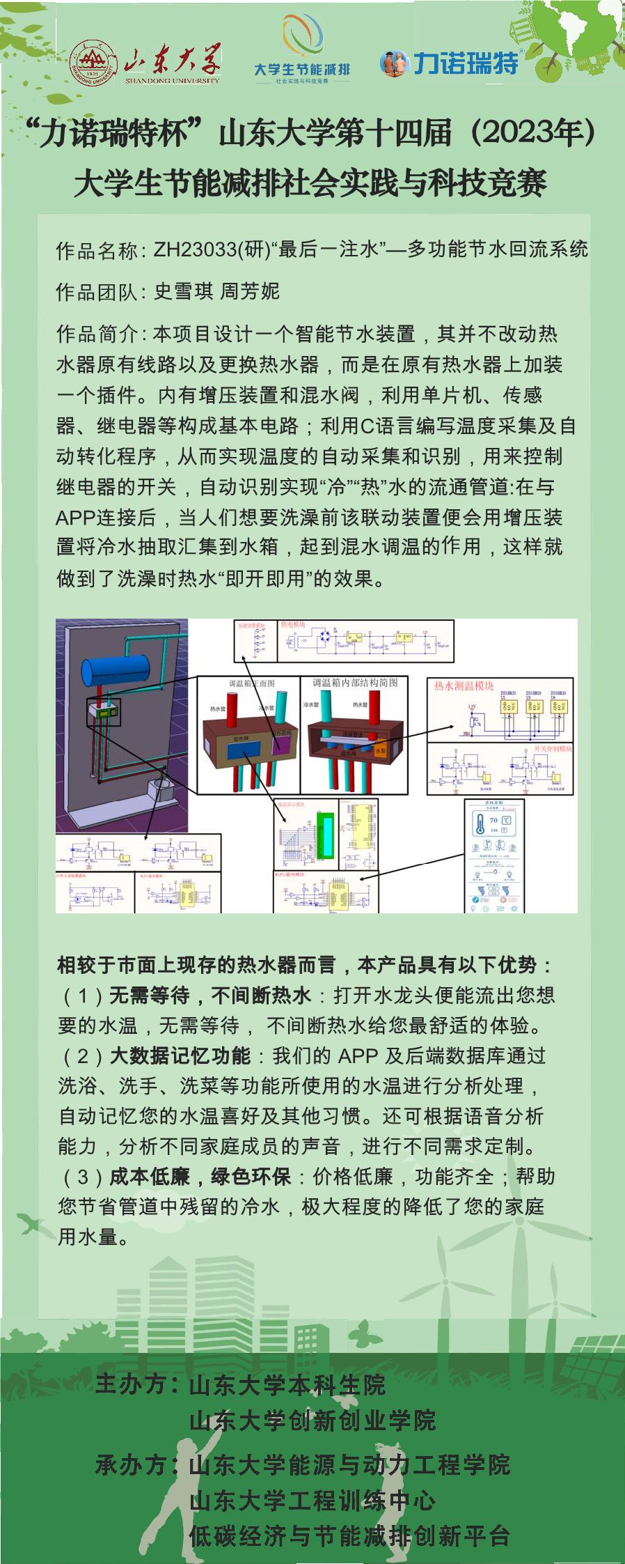 2025世俱杯时间表