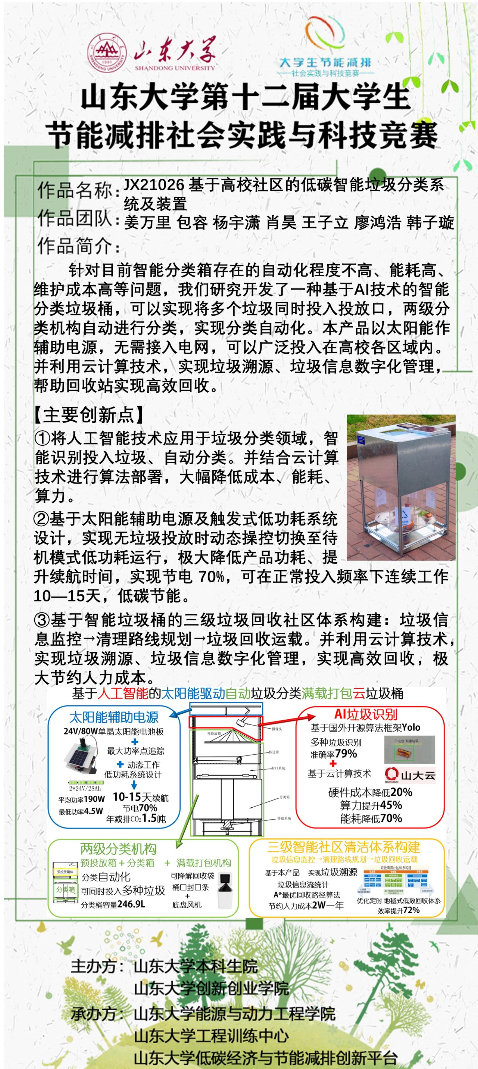 2025世俱杯时间表