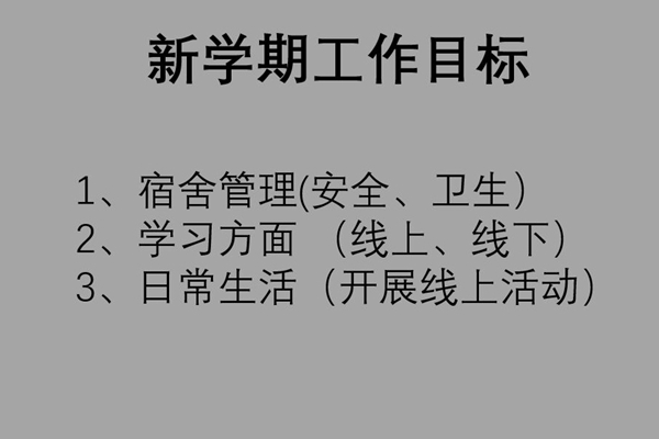 2025世俱杯时间表