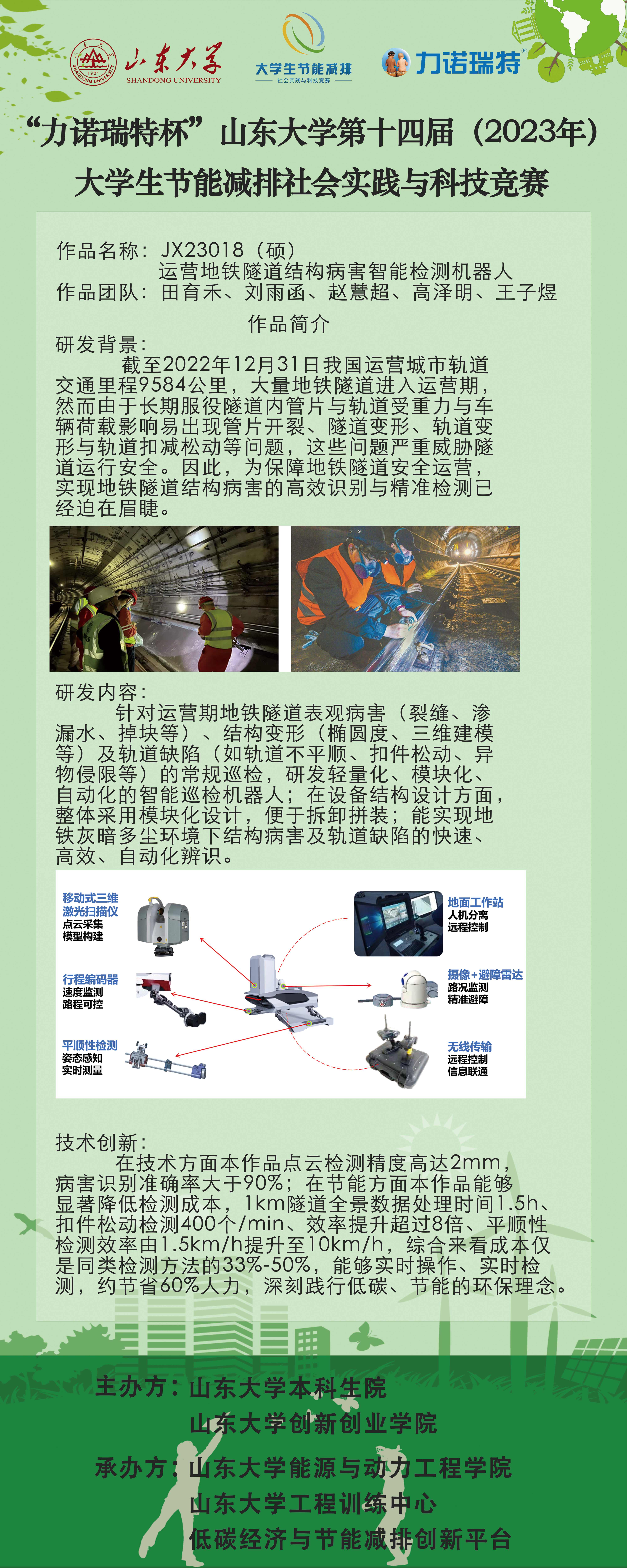 2025世俱杯时间表