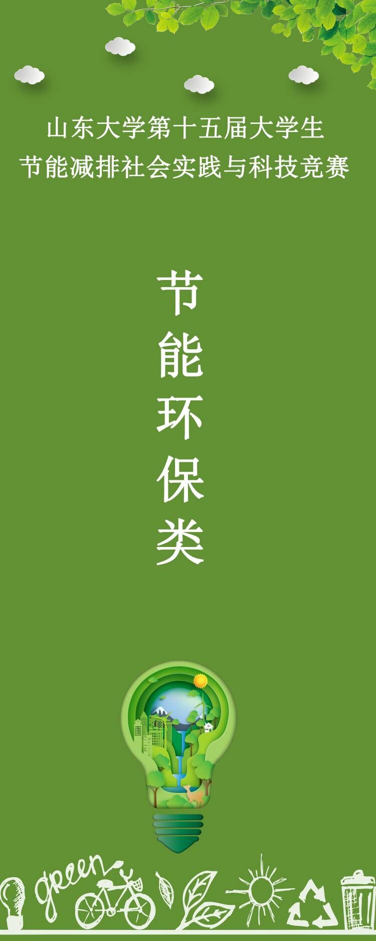 2025世俱杯时间表