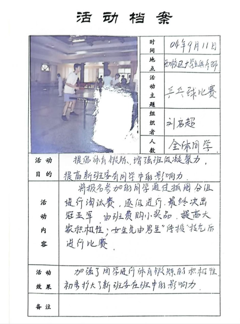2025世俱杯时间表