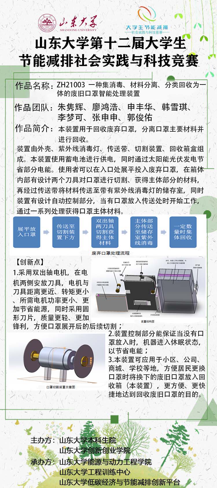 2025世俱杯时间表