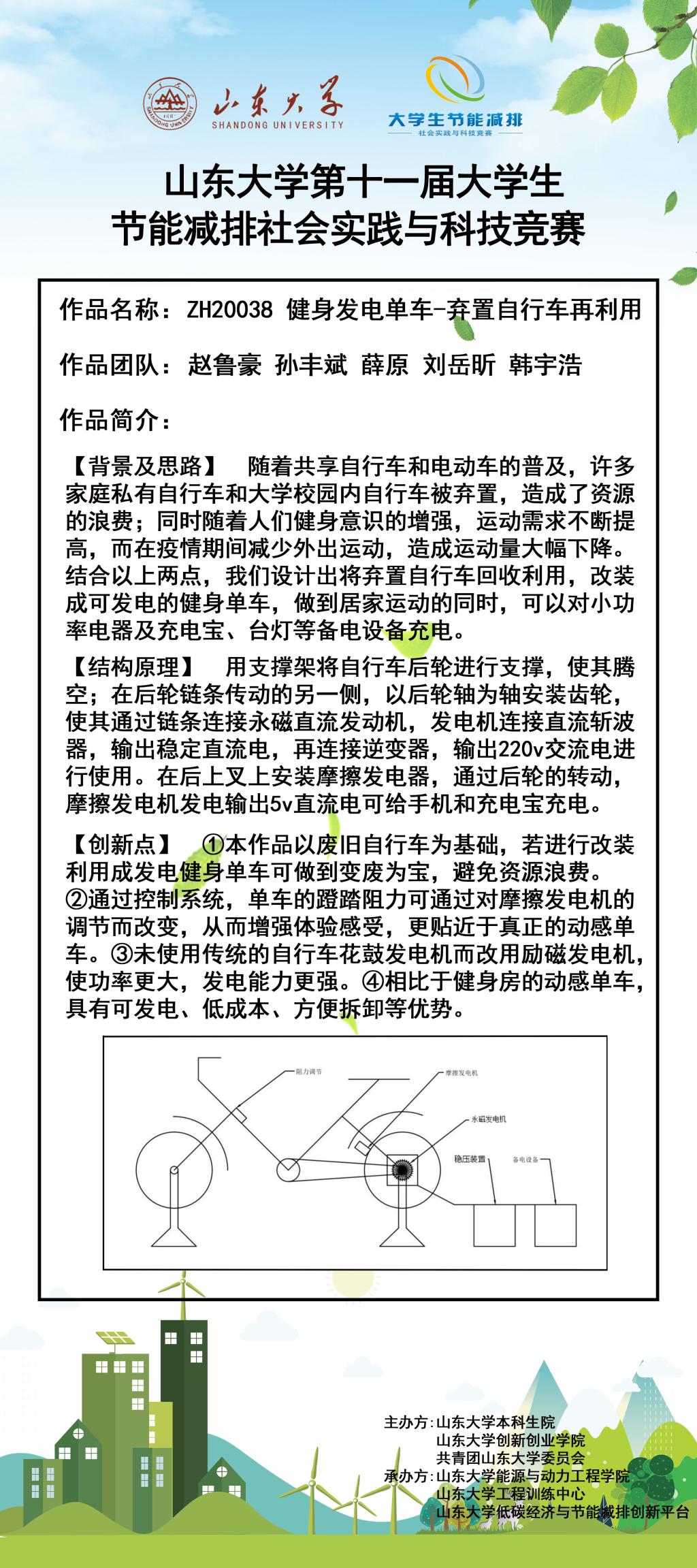 2025世俱杯时间表