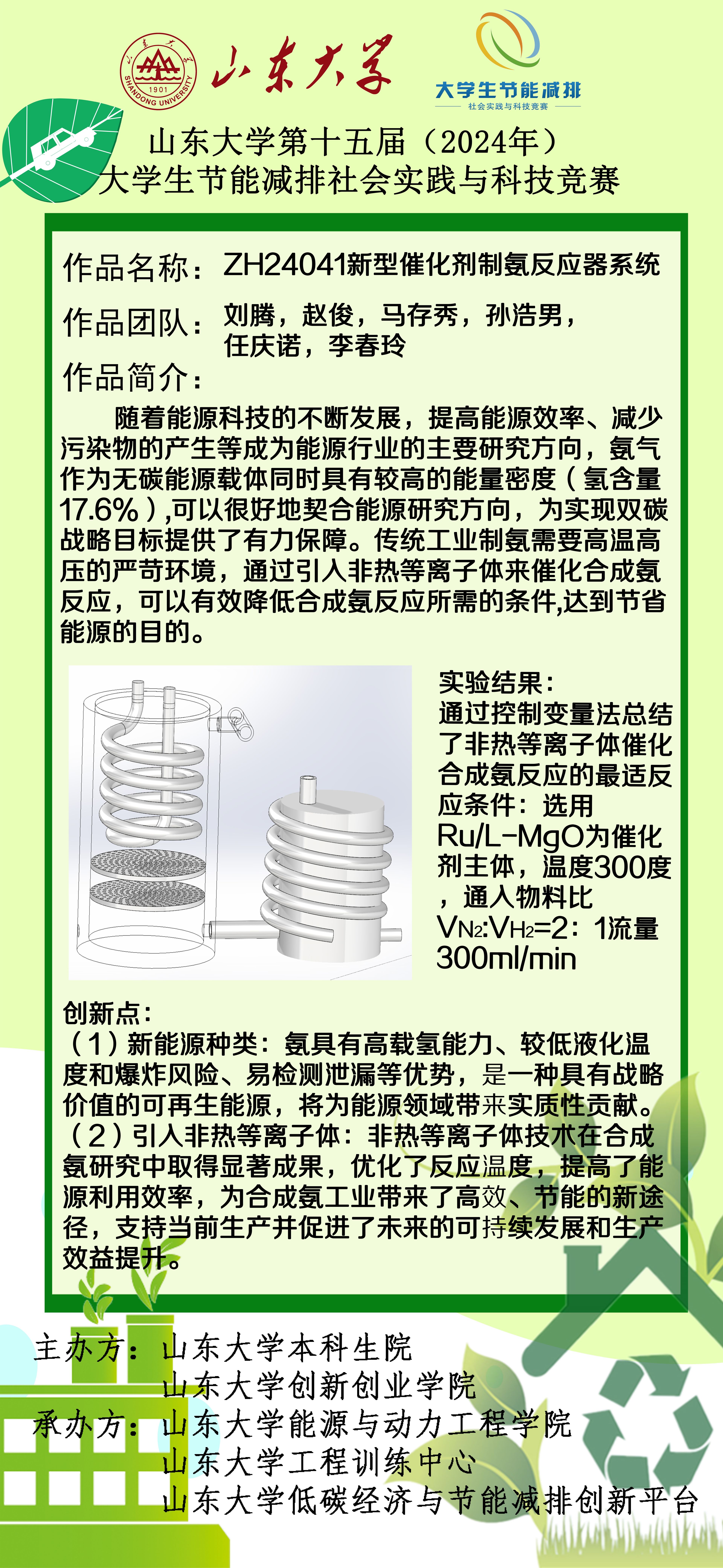 2025世俱杯时间表