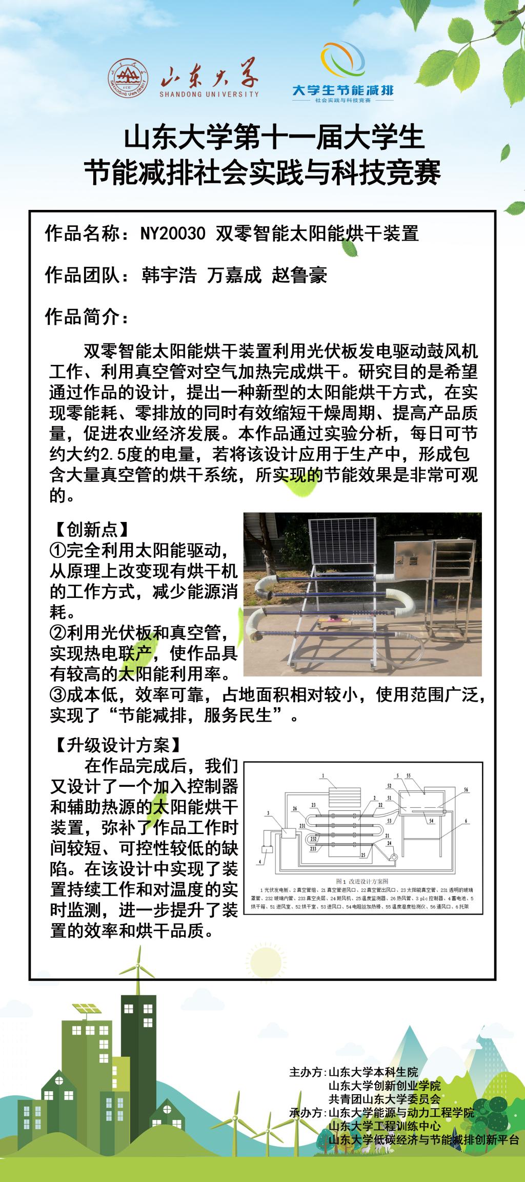 2025世俱杯时间表