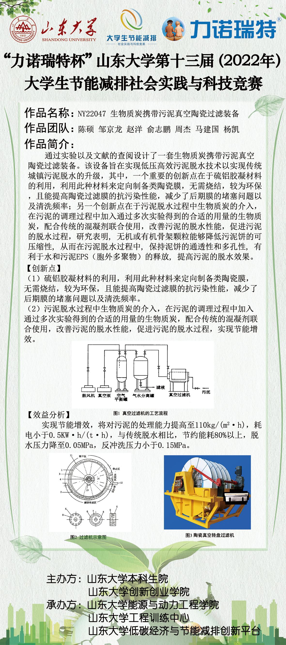 2025世俱杯时间表