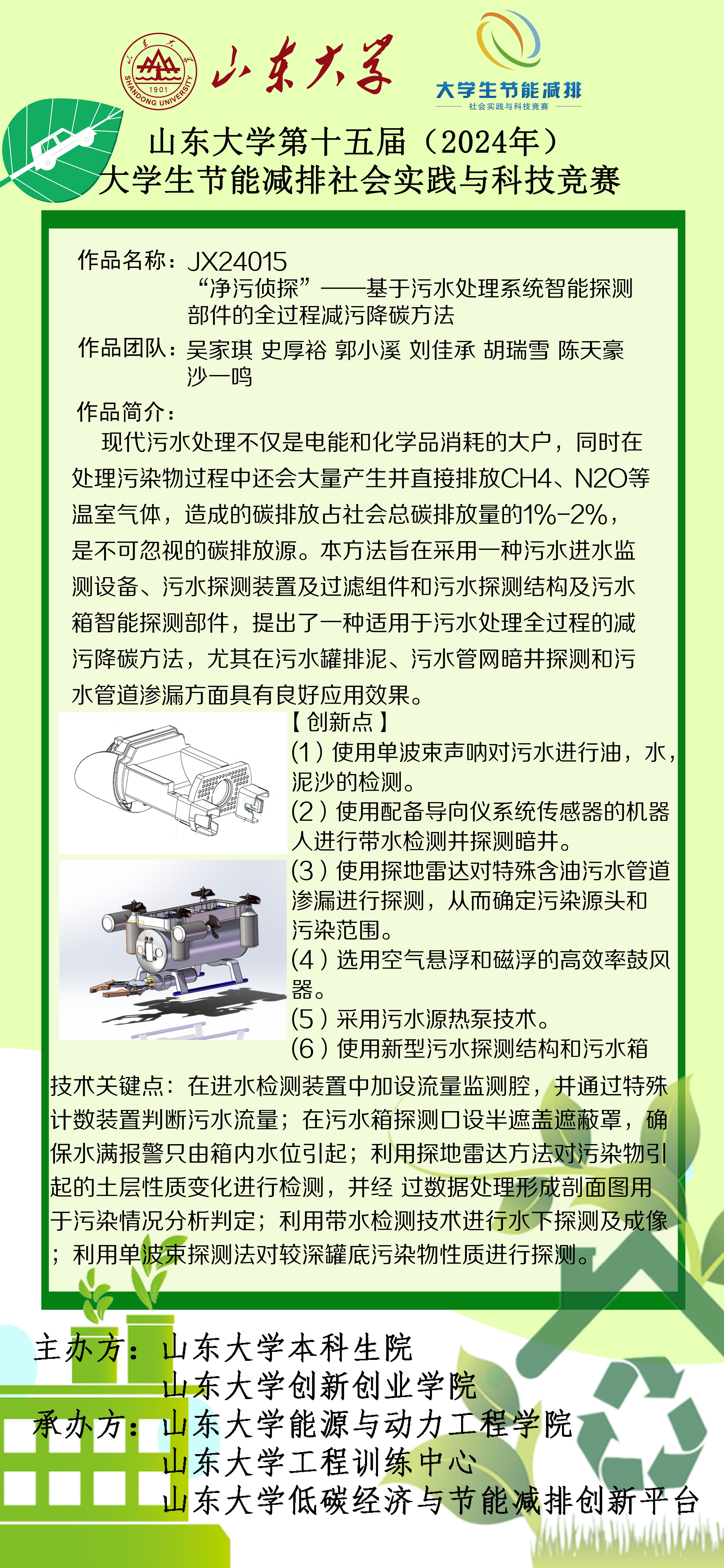2025世俱杯时间表