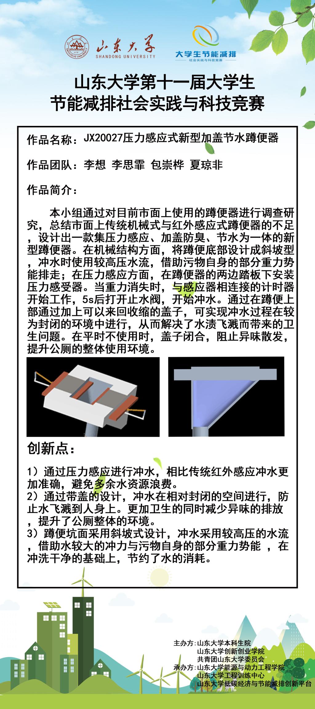 2025世俱杯时间表