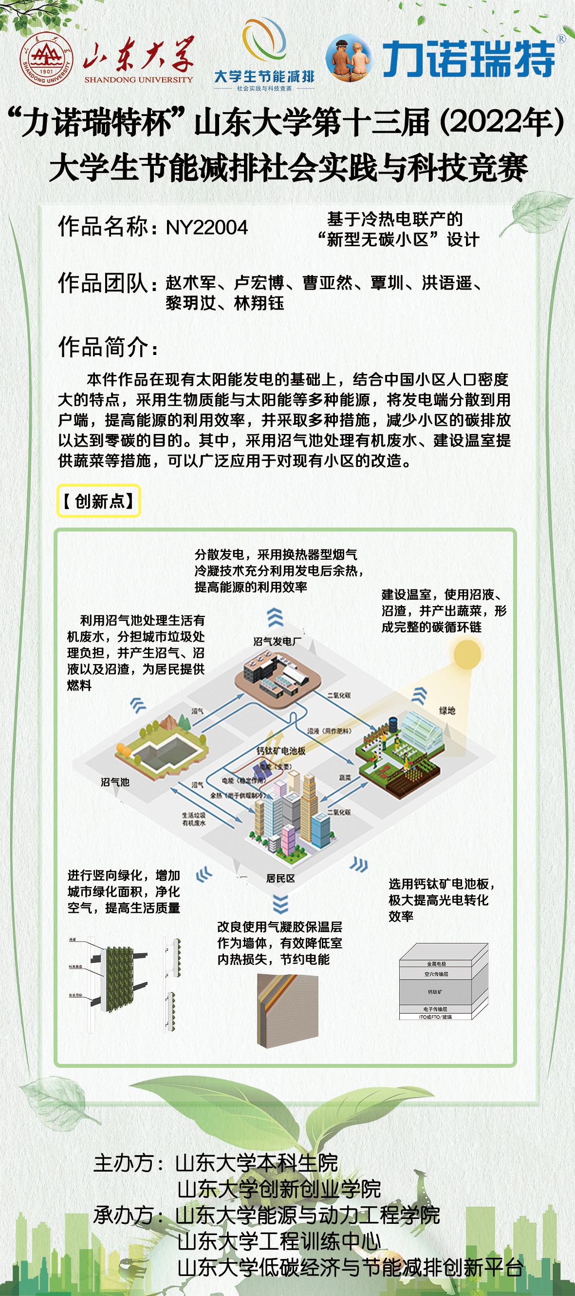 2025世俱杯时间表