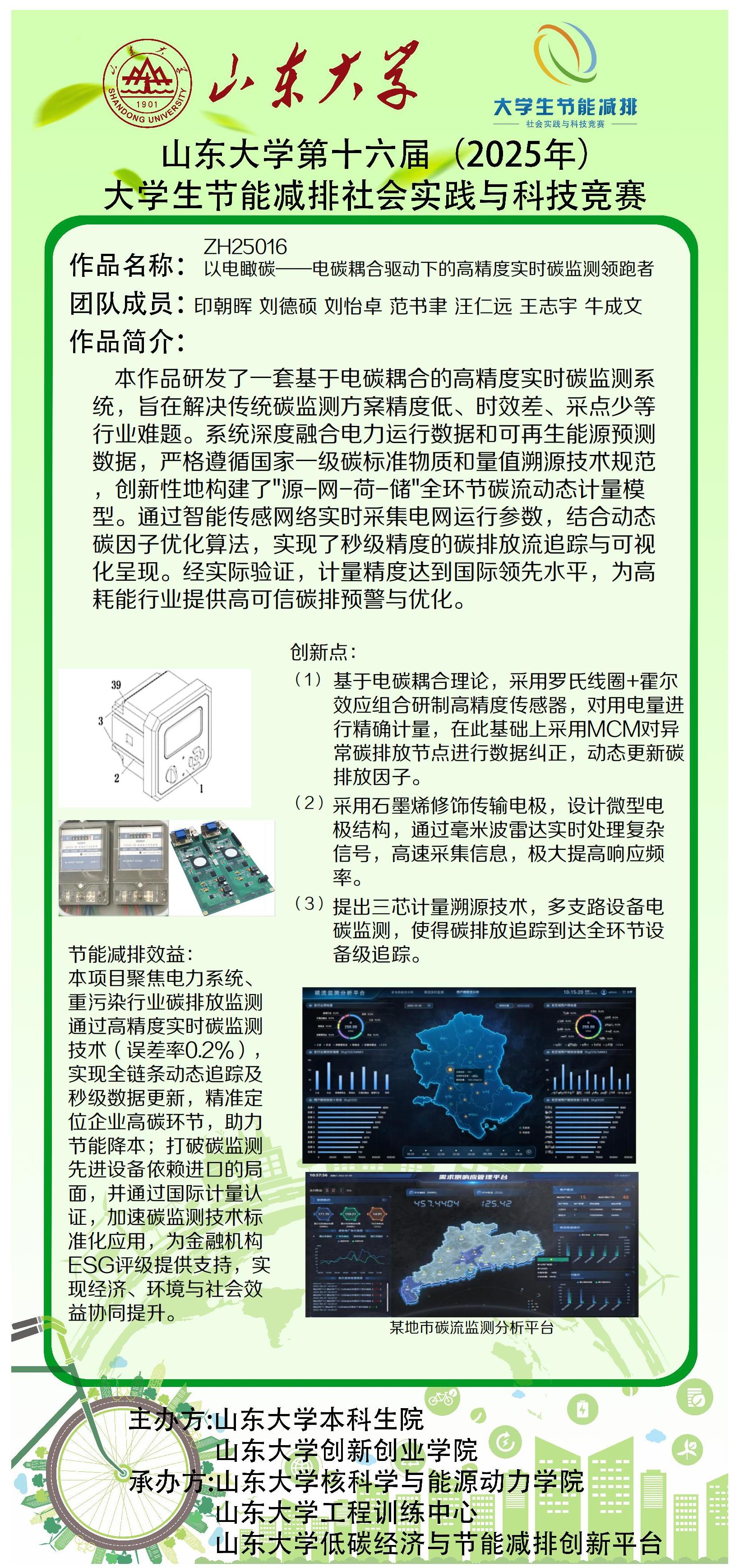 2025世俱杯时间表