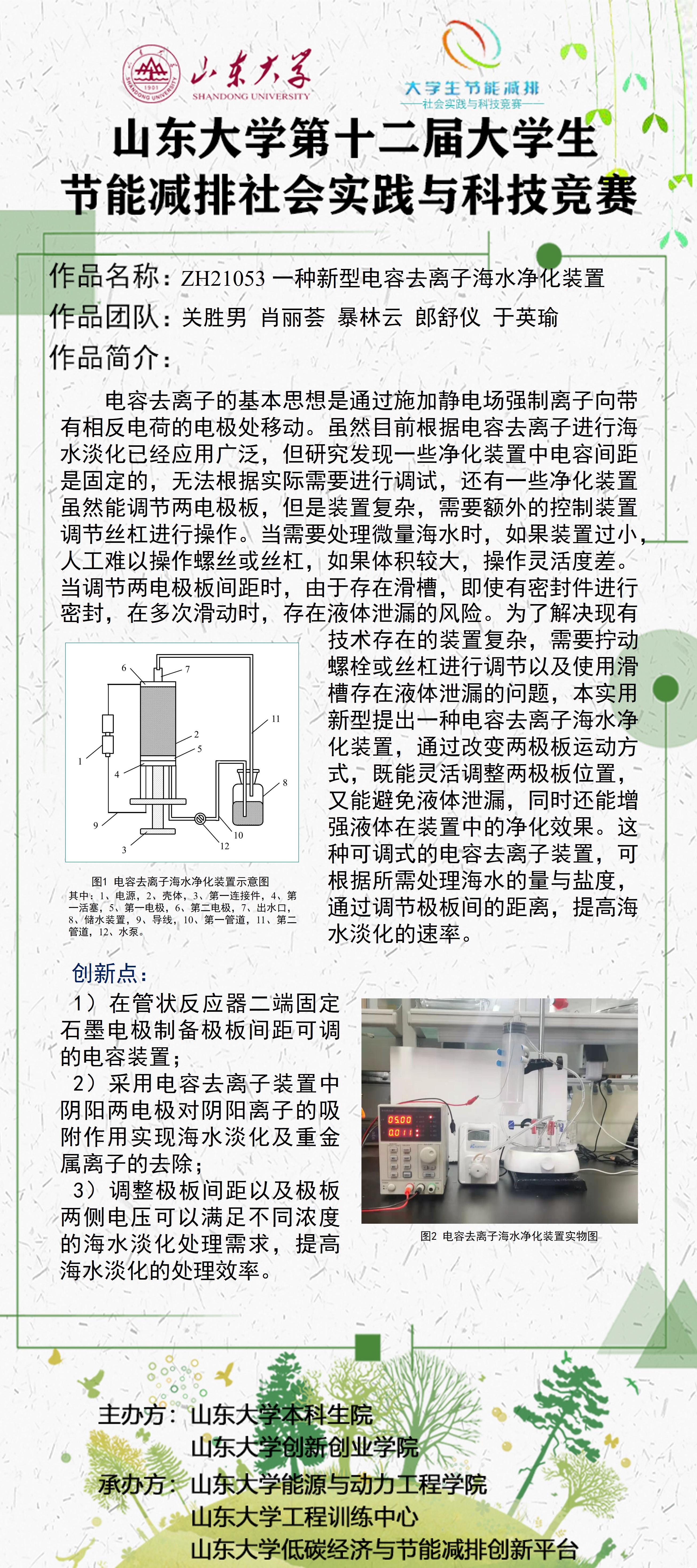 2025世俱杯时间表