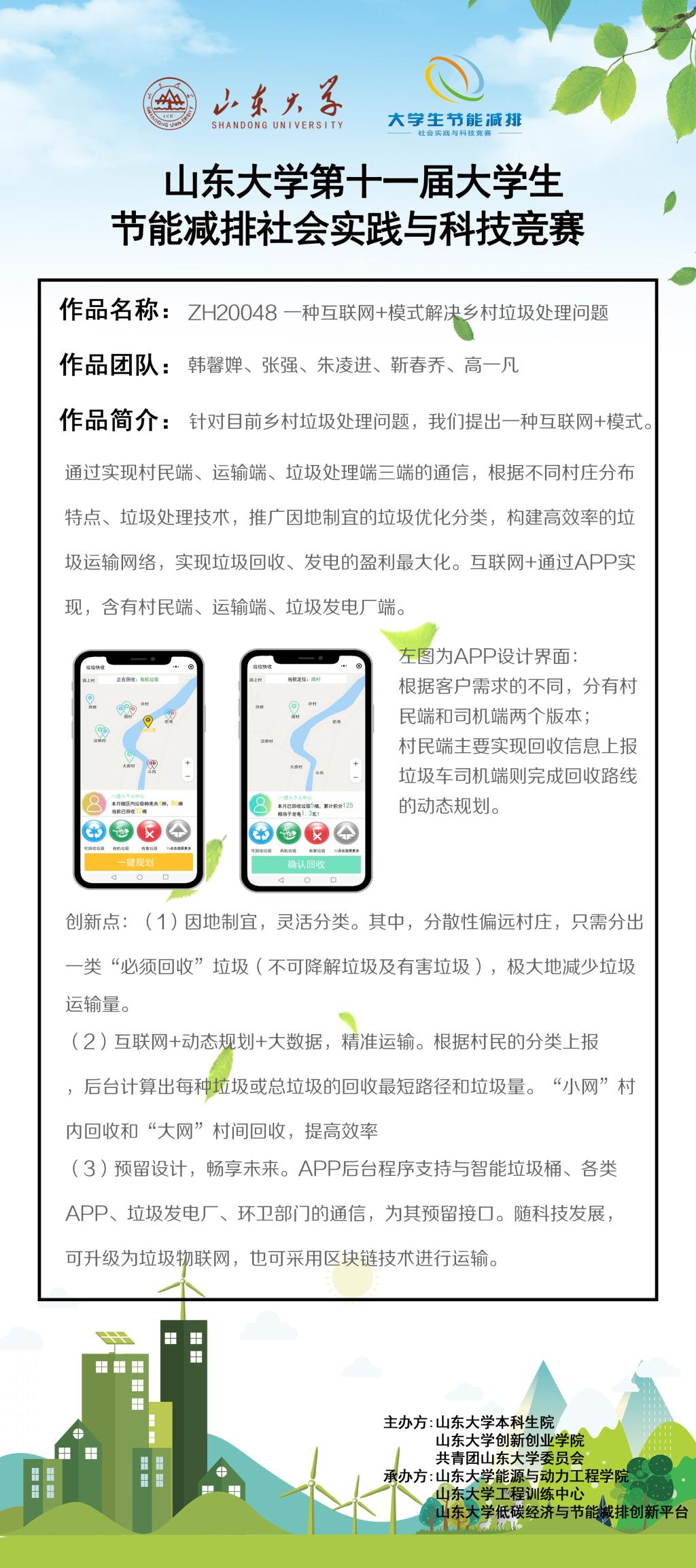 2025世俱杯时间表