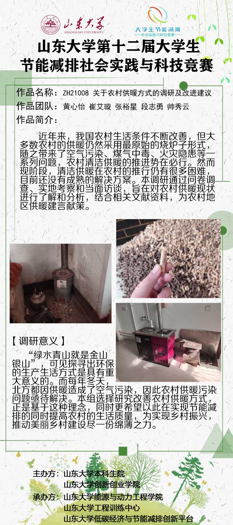 2025世俱杯时间表