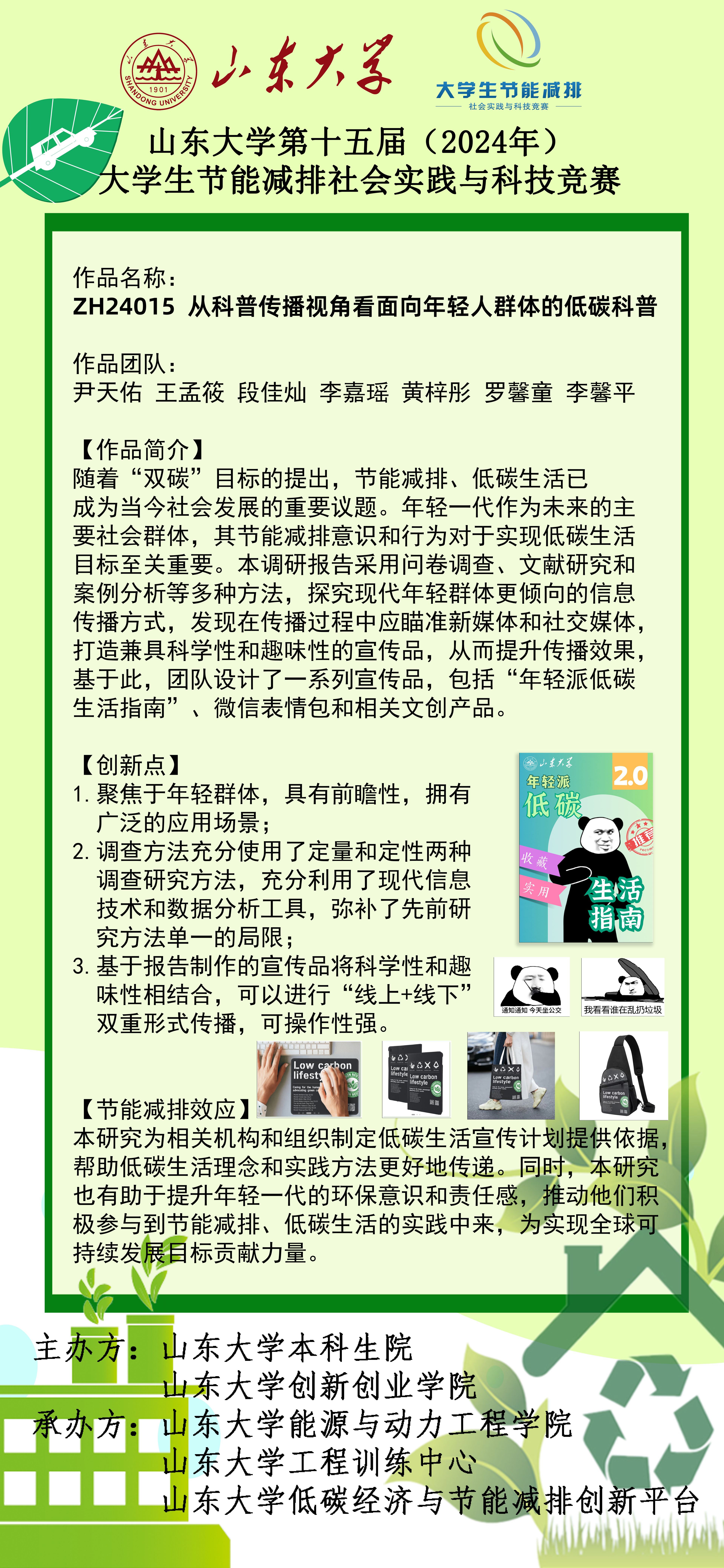 2025世俱杯时间表