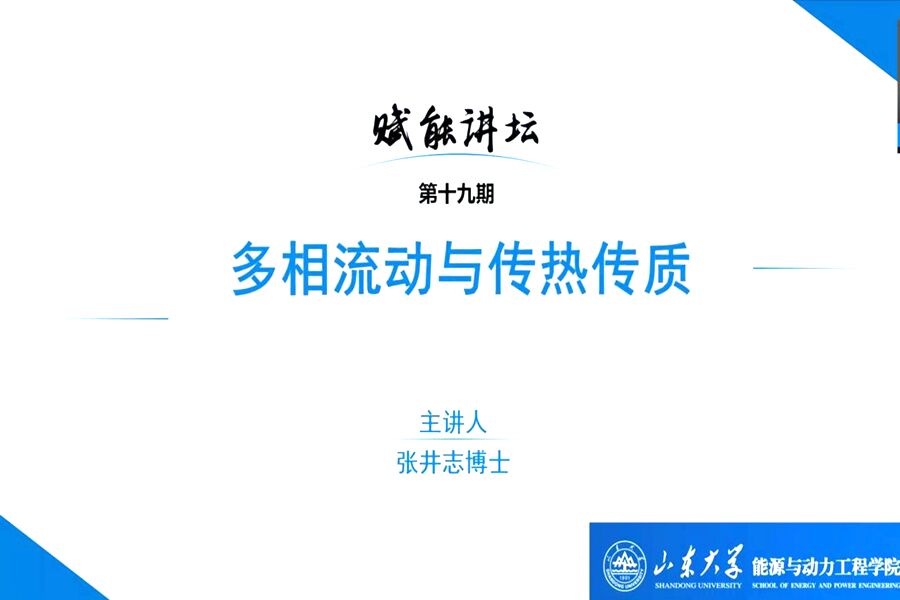 2025世俱杯时间表