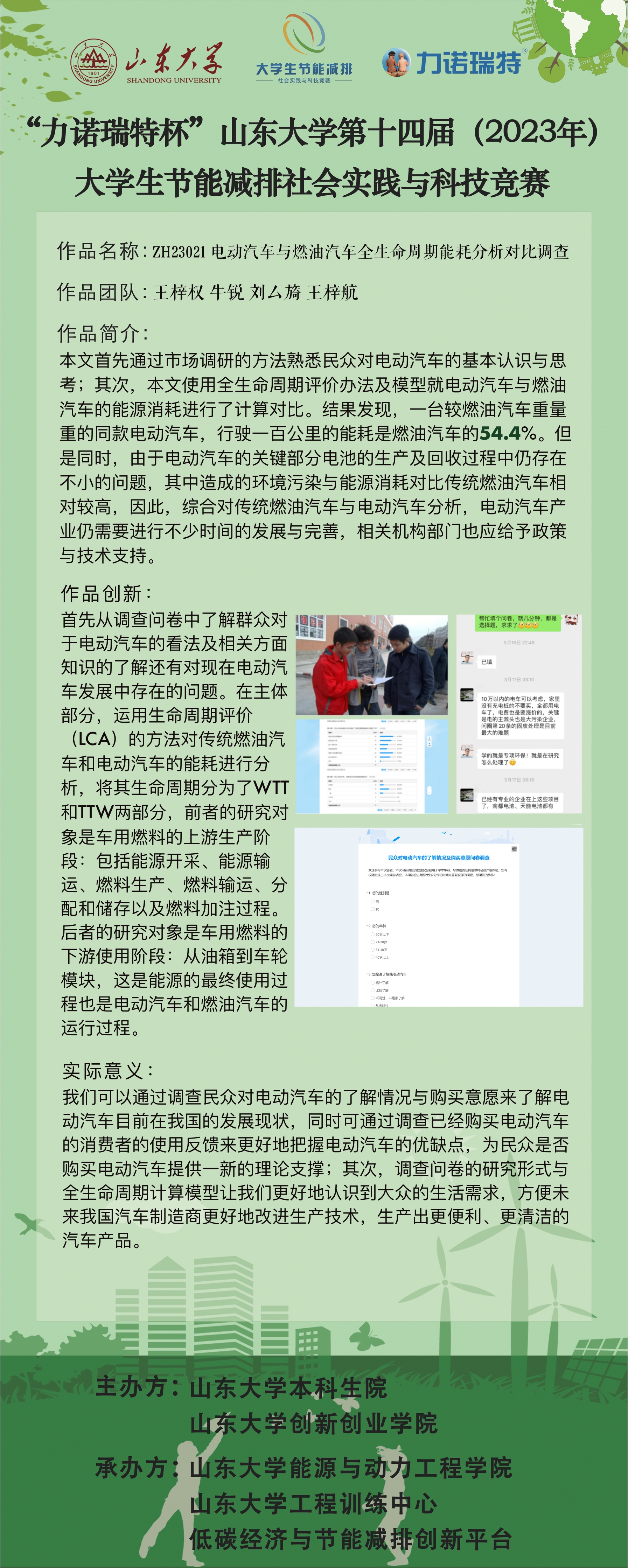 2025世俱杯时间表