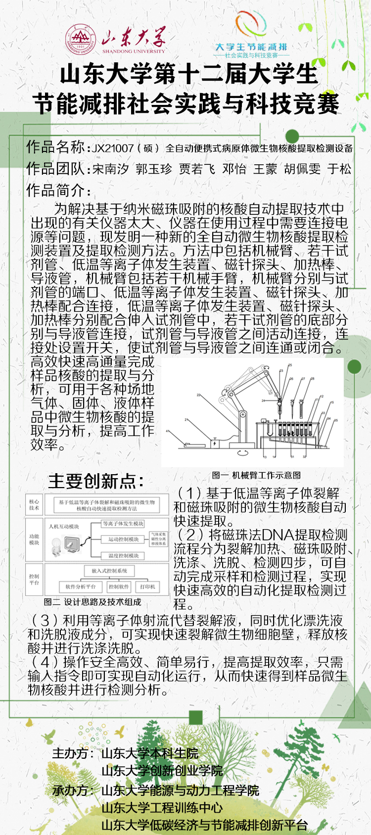 2025世俱杯时间表