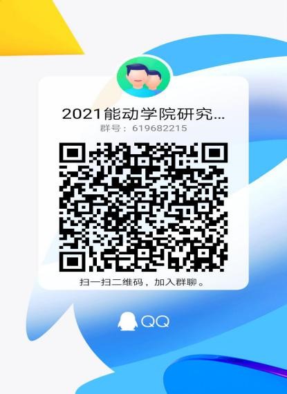 2025世俱杯时间表