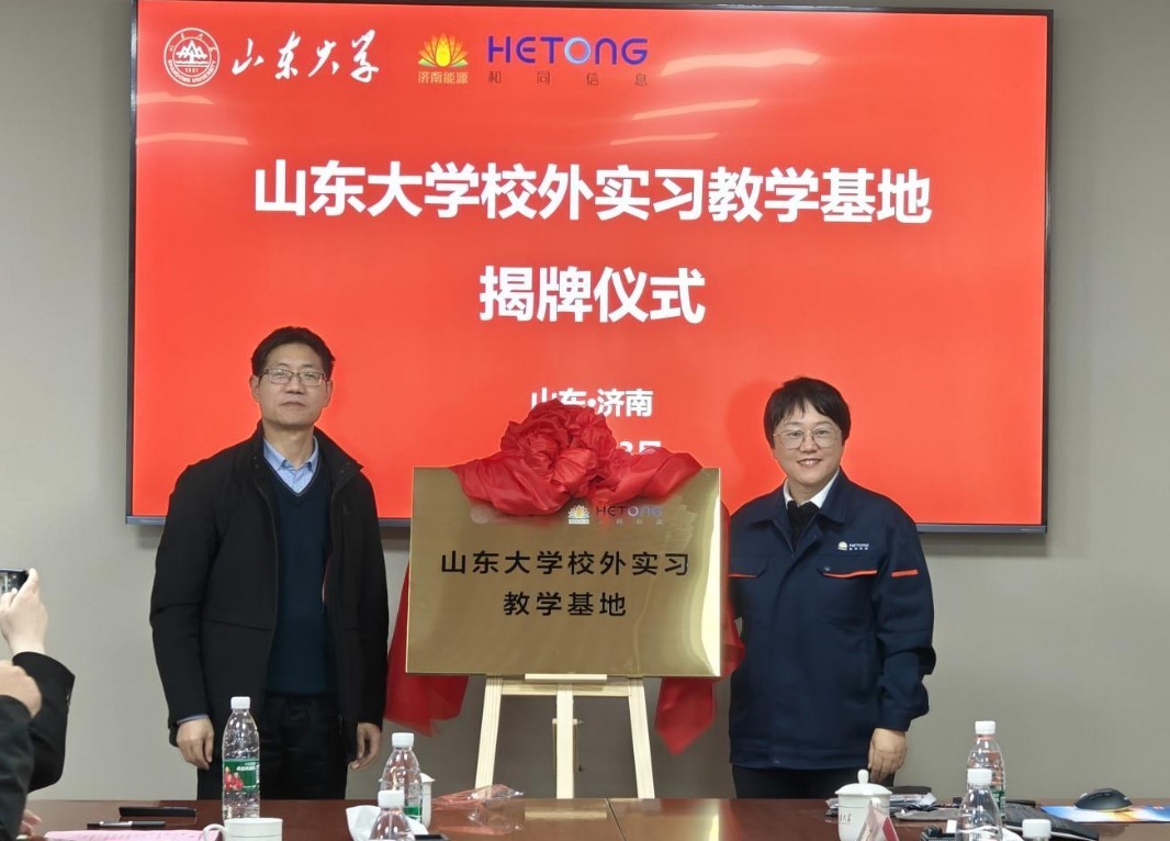2025世俱杯时间表
