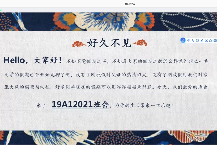 2025世俱杯时间表