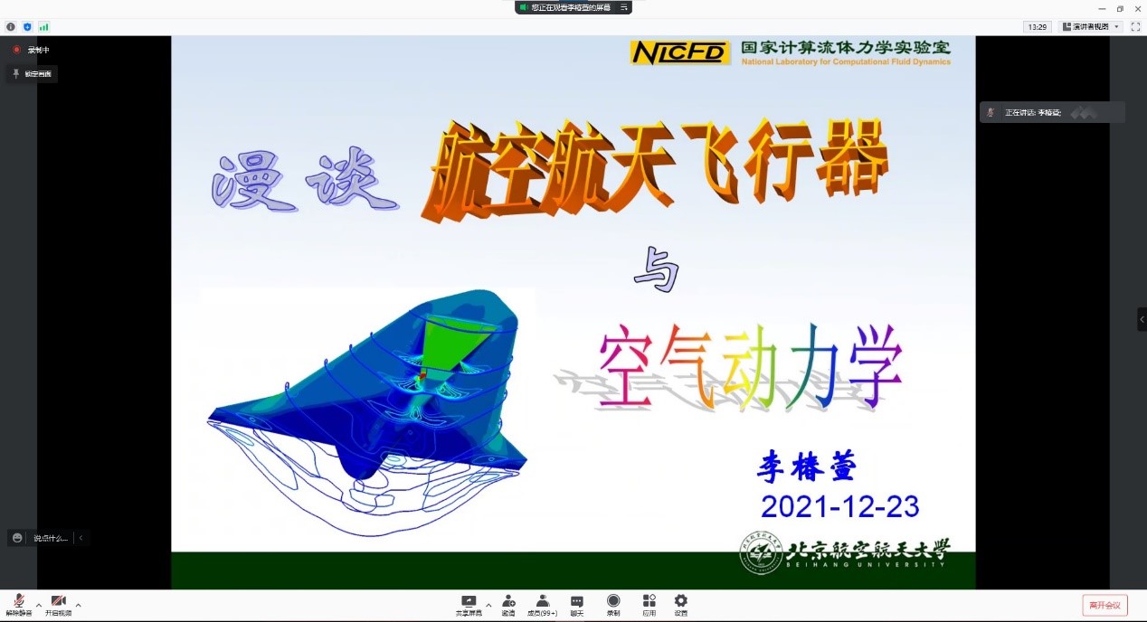 2025世俱杯时间表