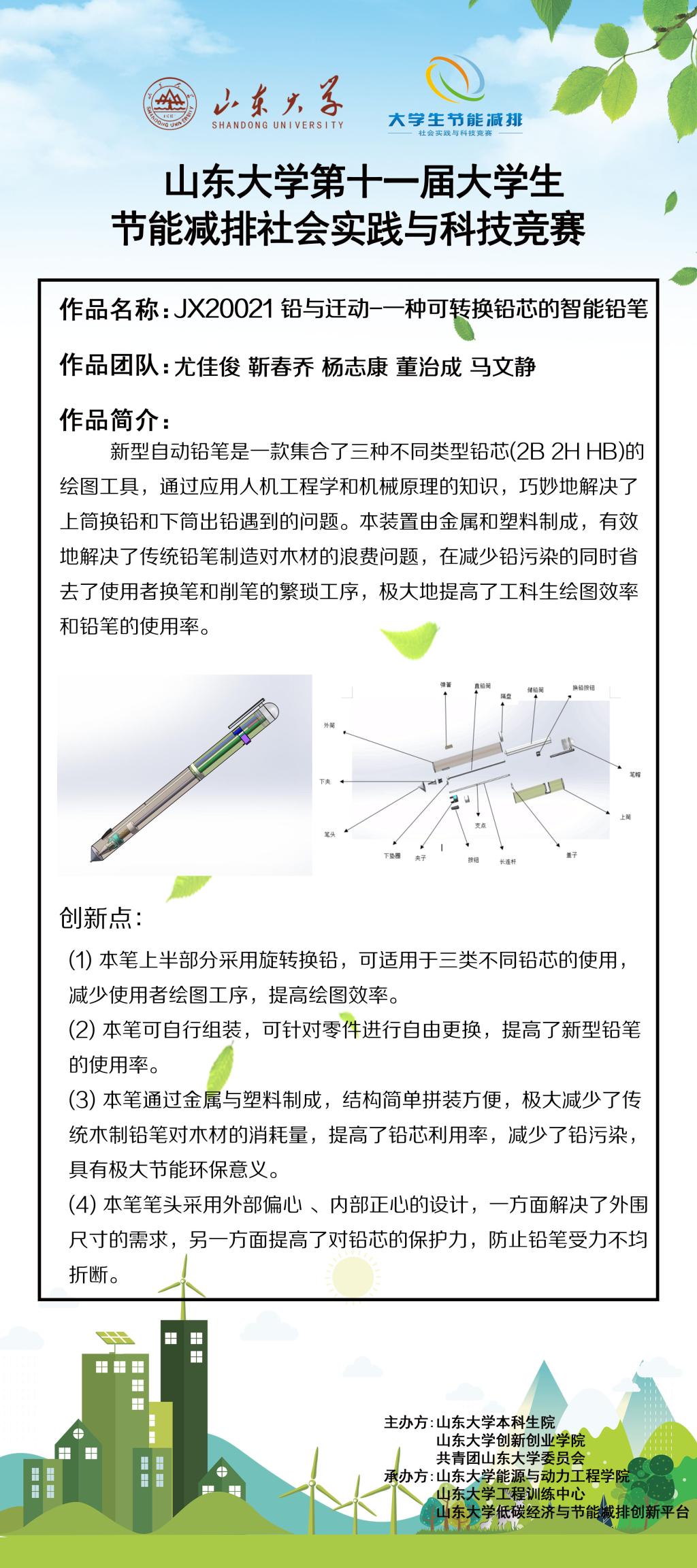 2025世俱杯时间表