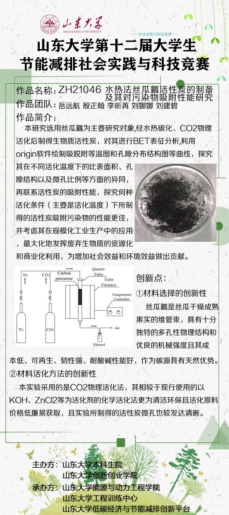 2025世俱杯时间表