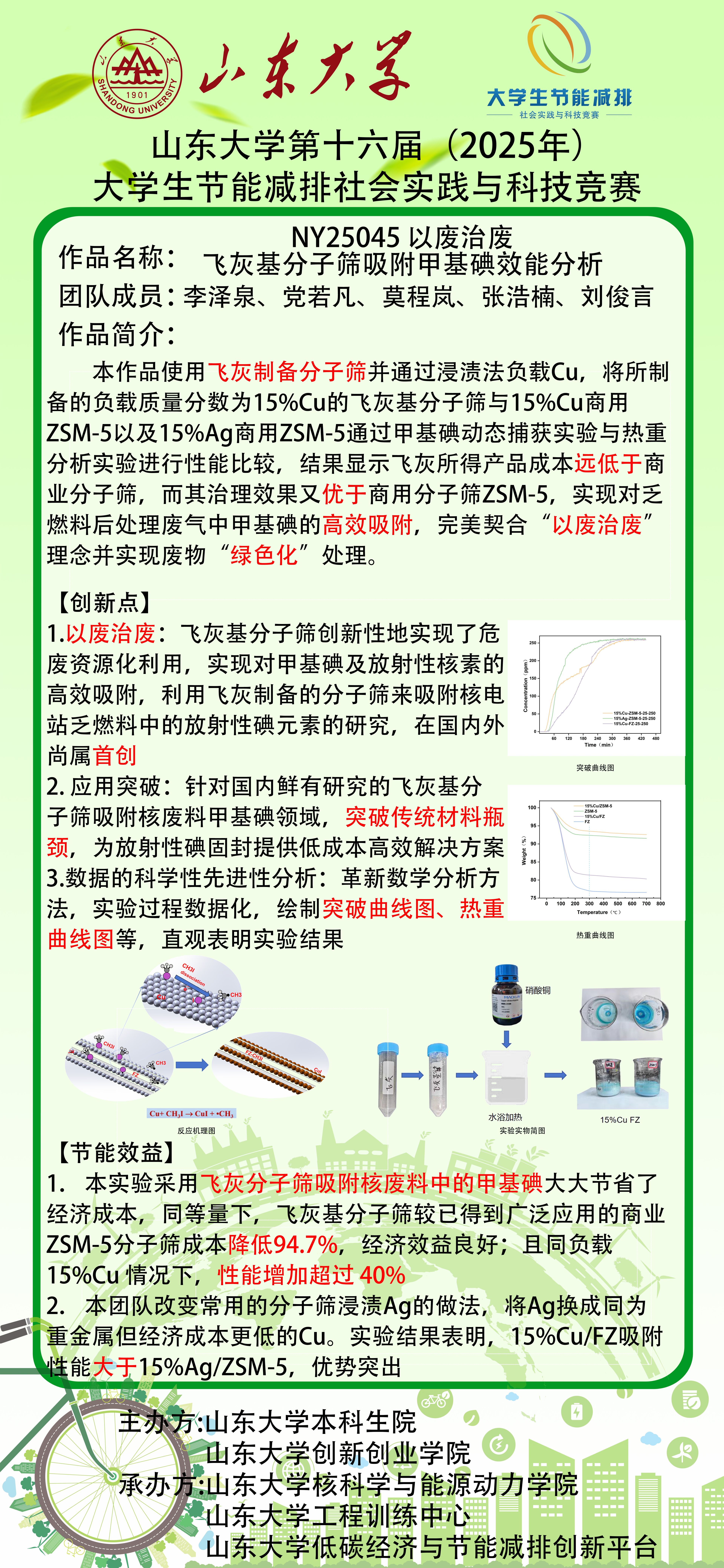 2025世俱杯时间表