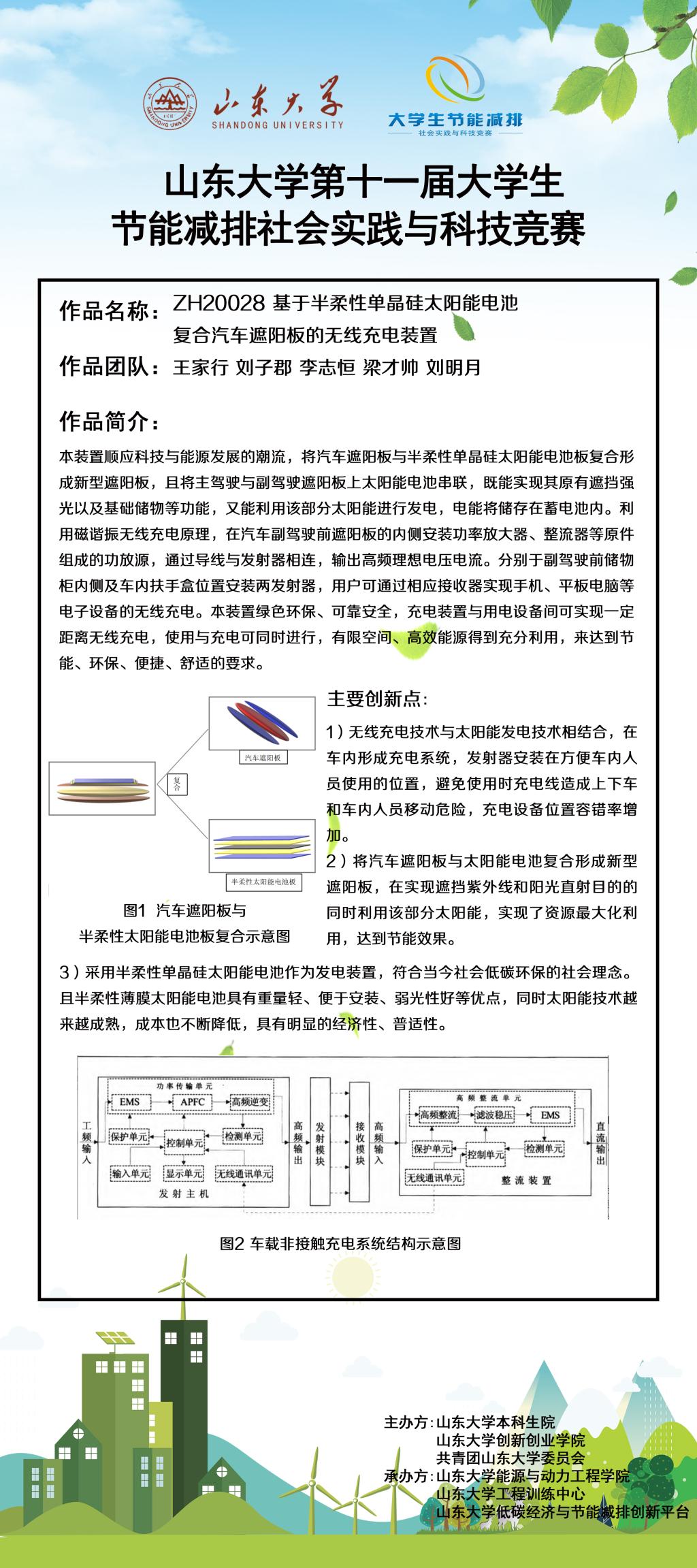 2025世俱杯时间表