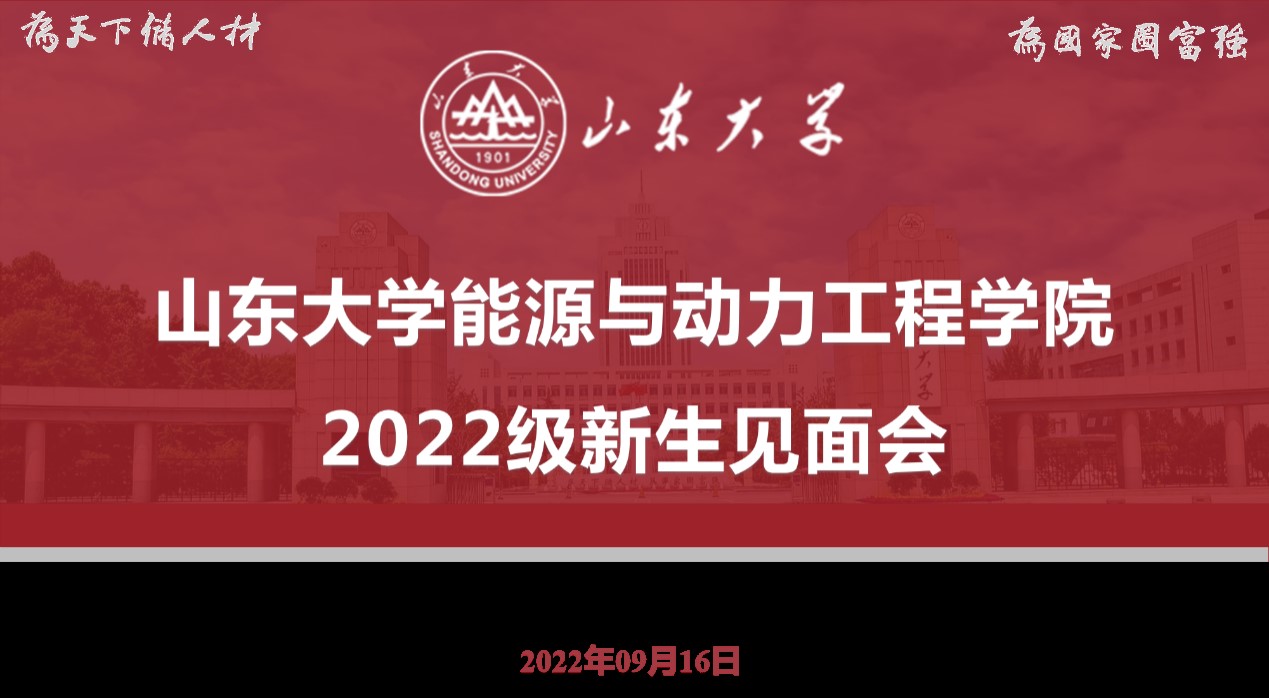 2025世俱杯时间表