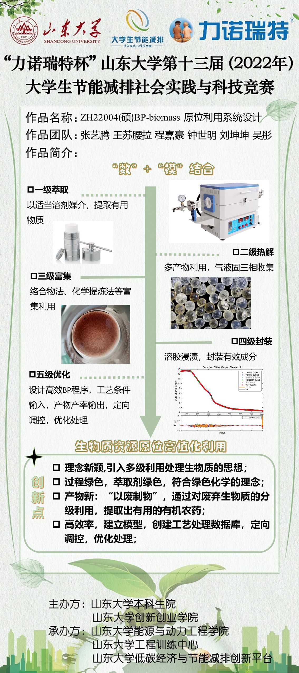 2025世俱杯时间表