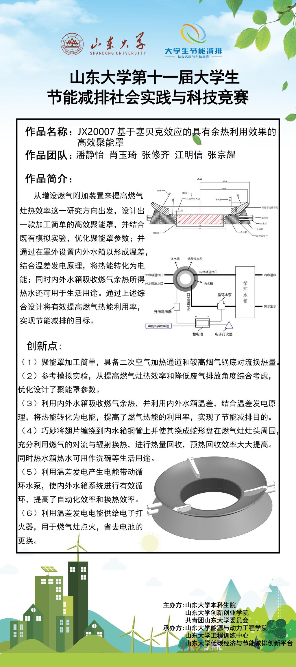 2025世俱杯时间表