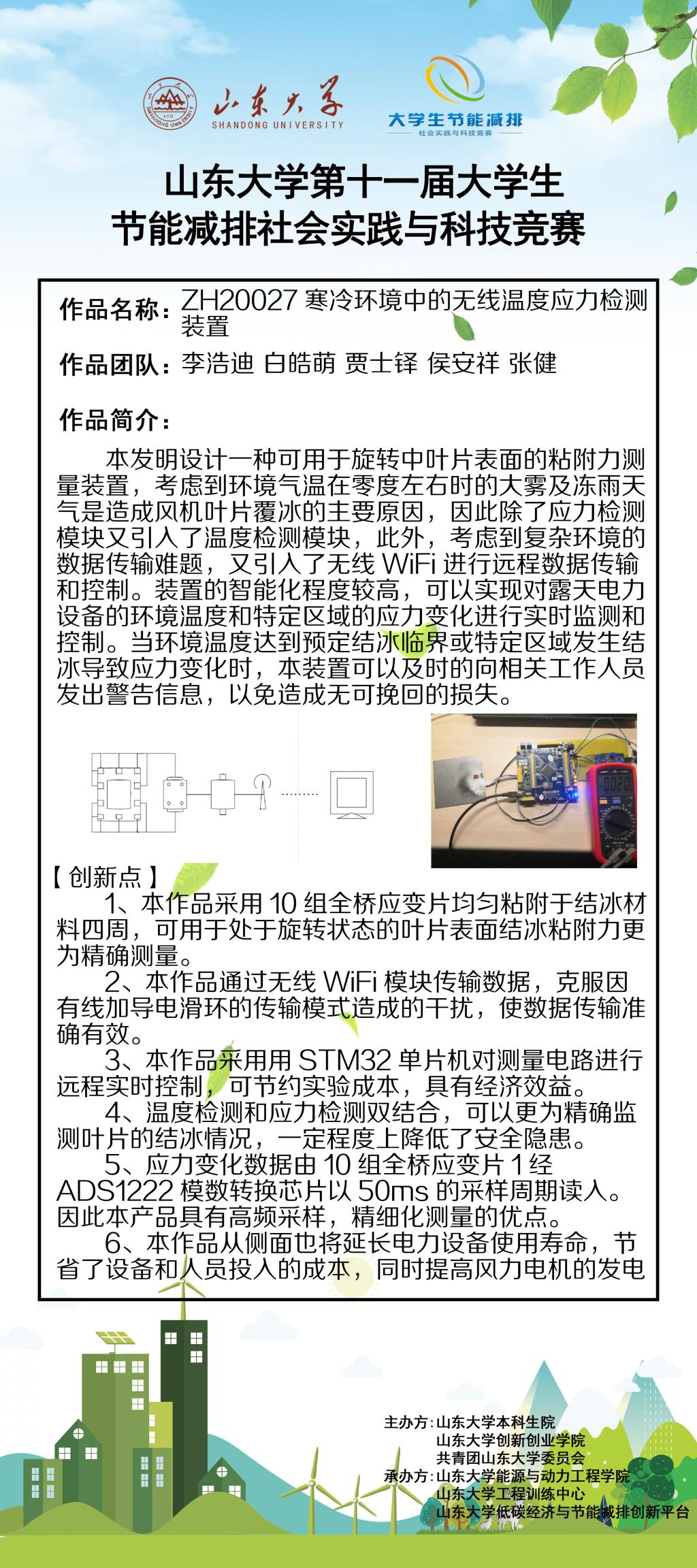 2025世俱杯时间表