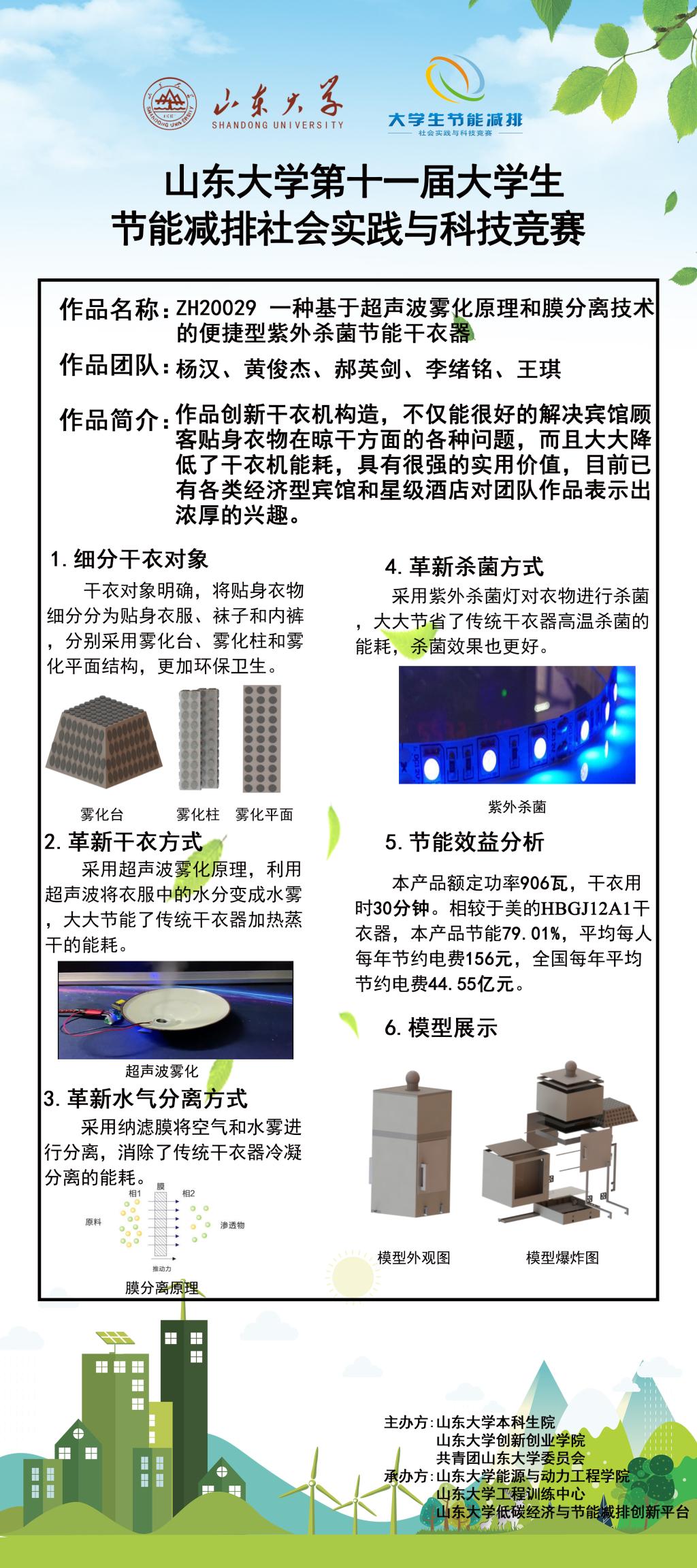 2025世俱杯时间表