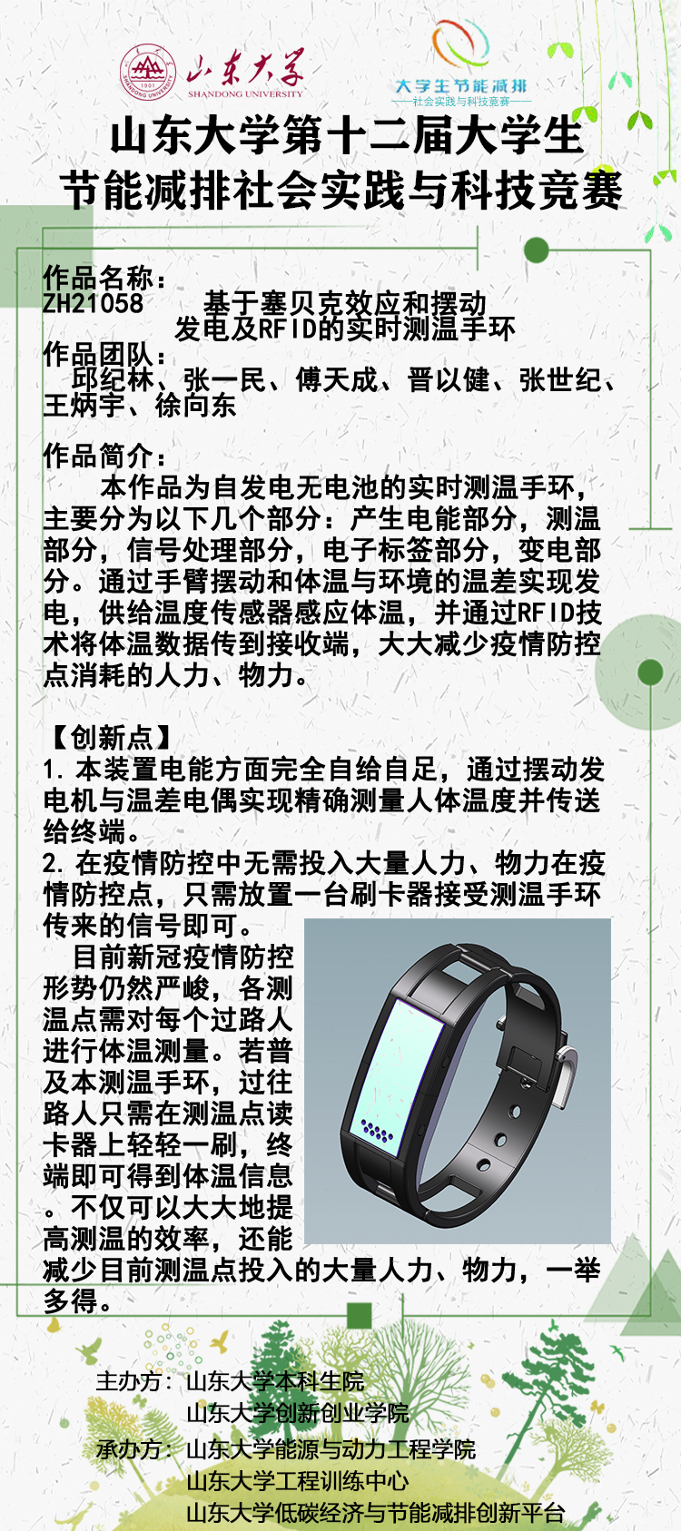 2025世俱杯时间表