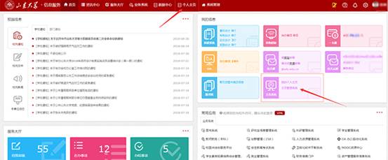2025世俱杯时间表