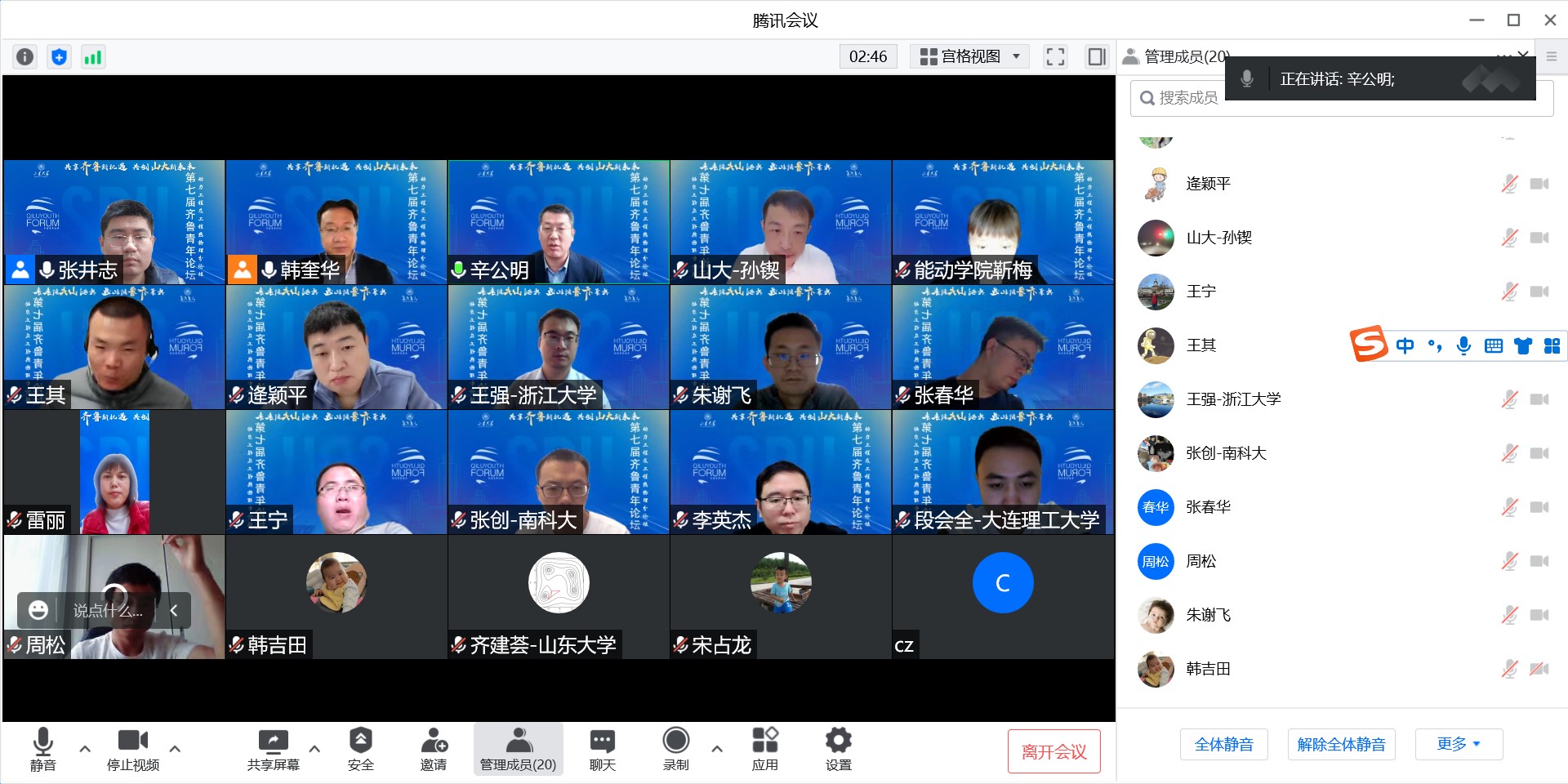 2025世俱杯时间表