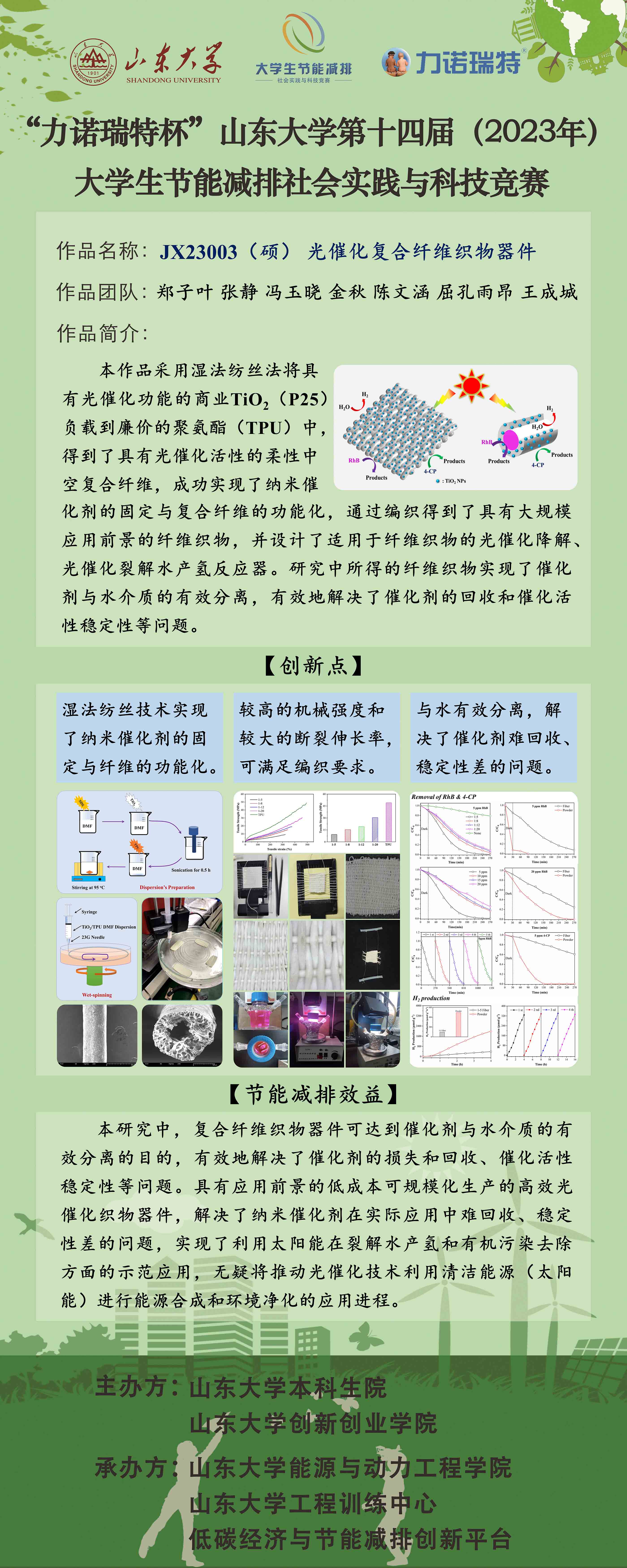 2025世俱杯时间表