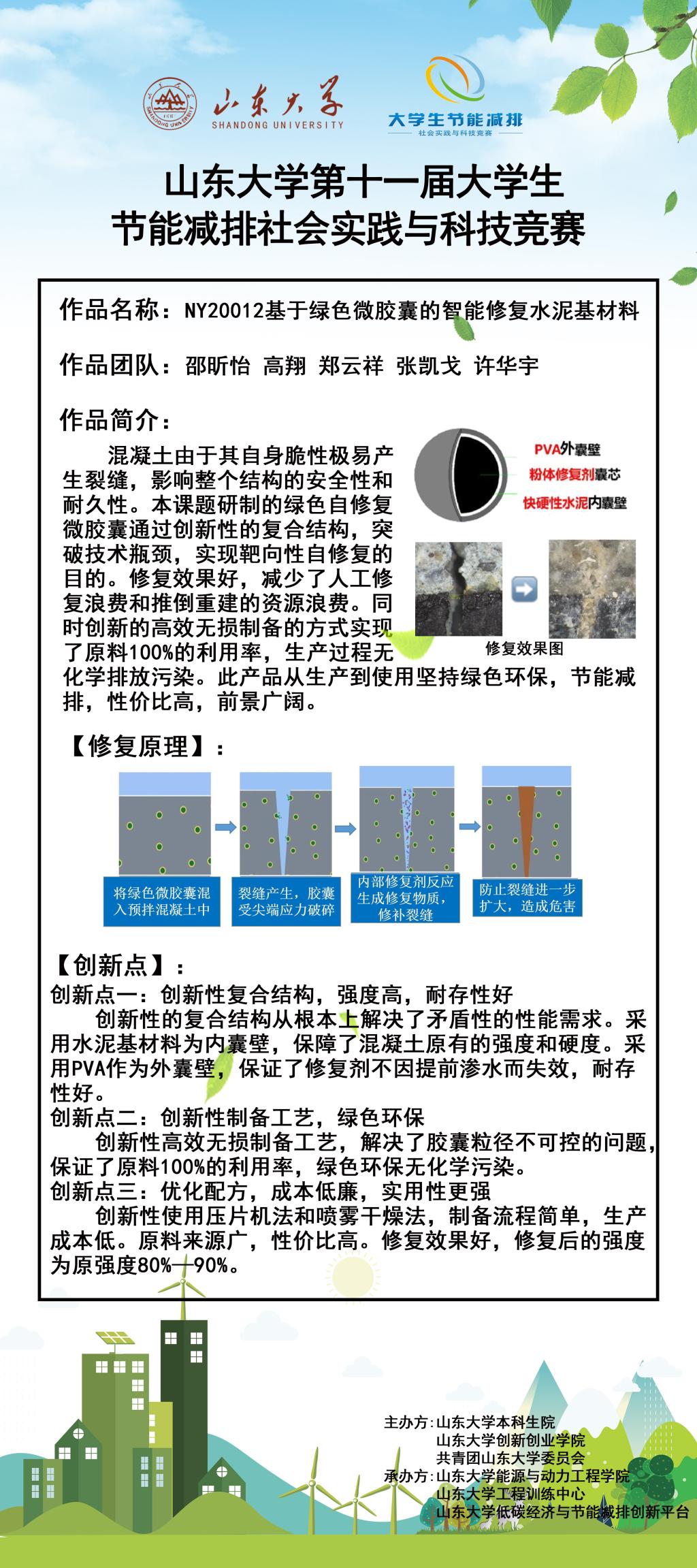 2025世俱杯时间表