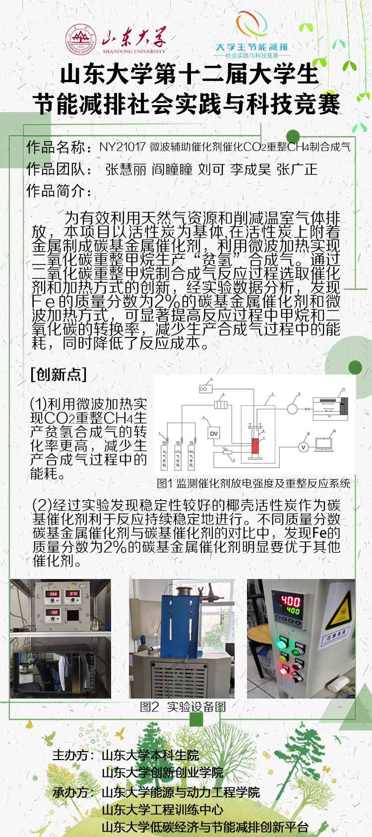 2025世俱杯时间表