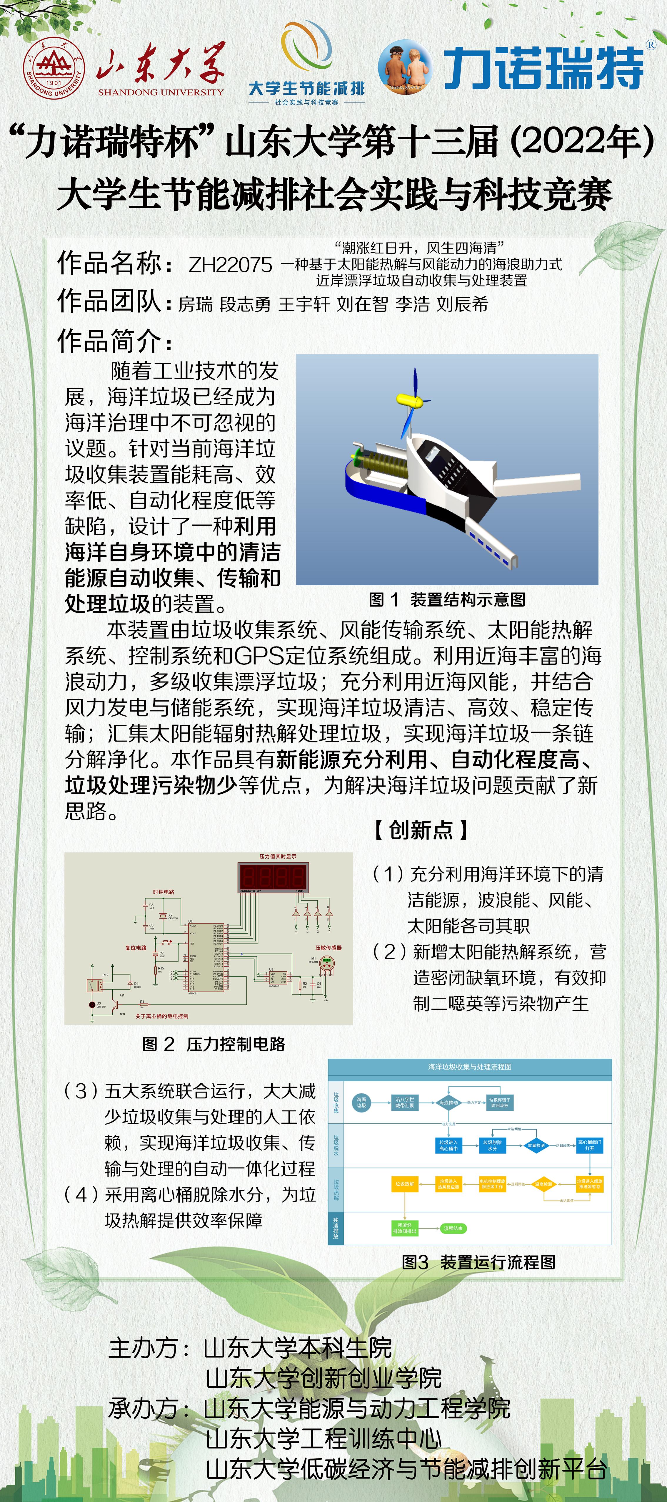 2025世俱杯时间表