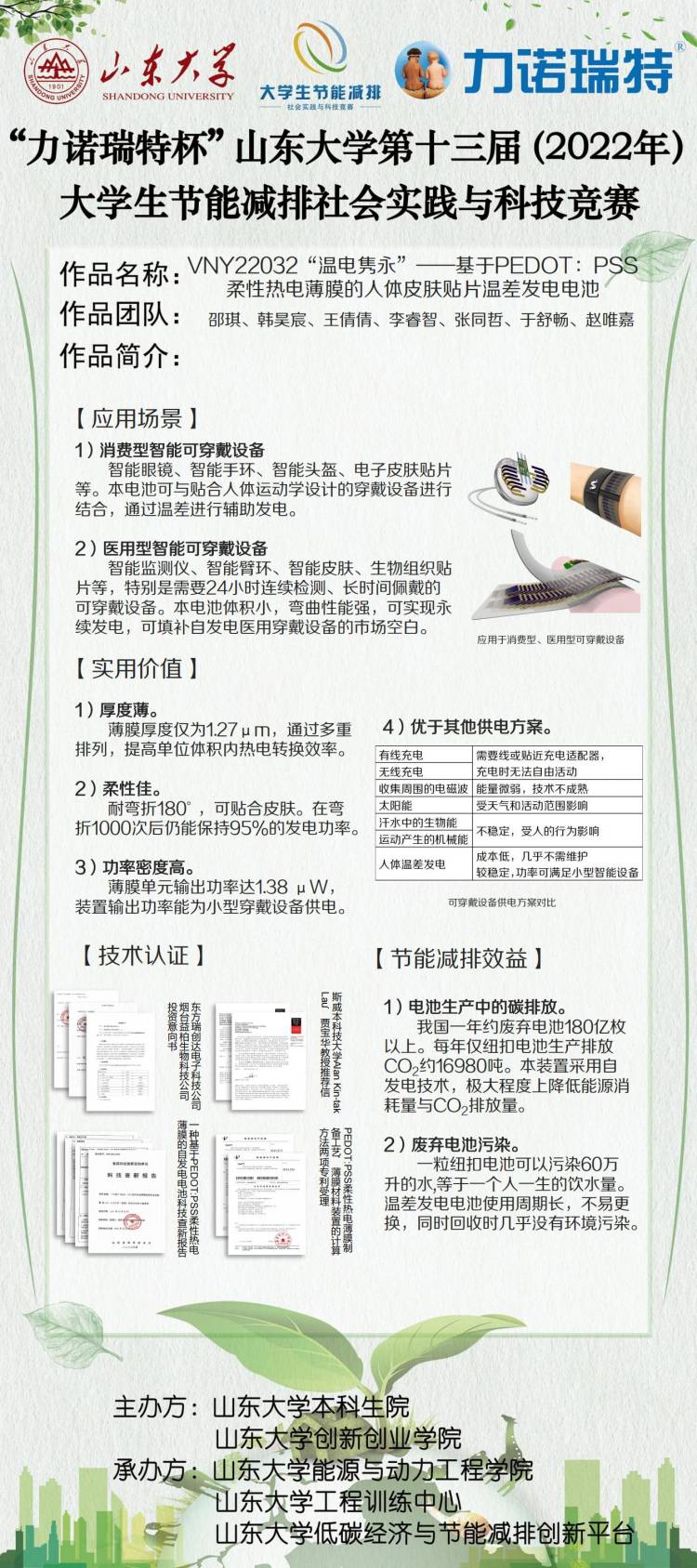 2025世俱杯时间表