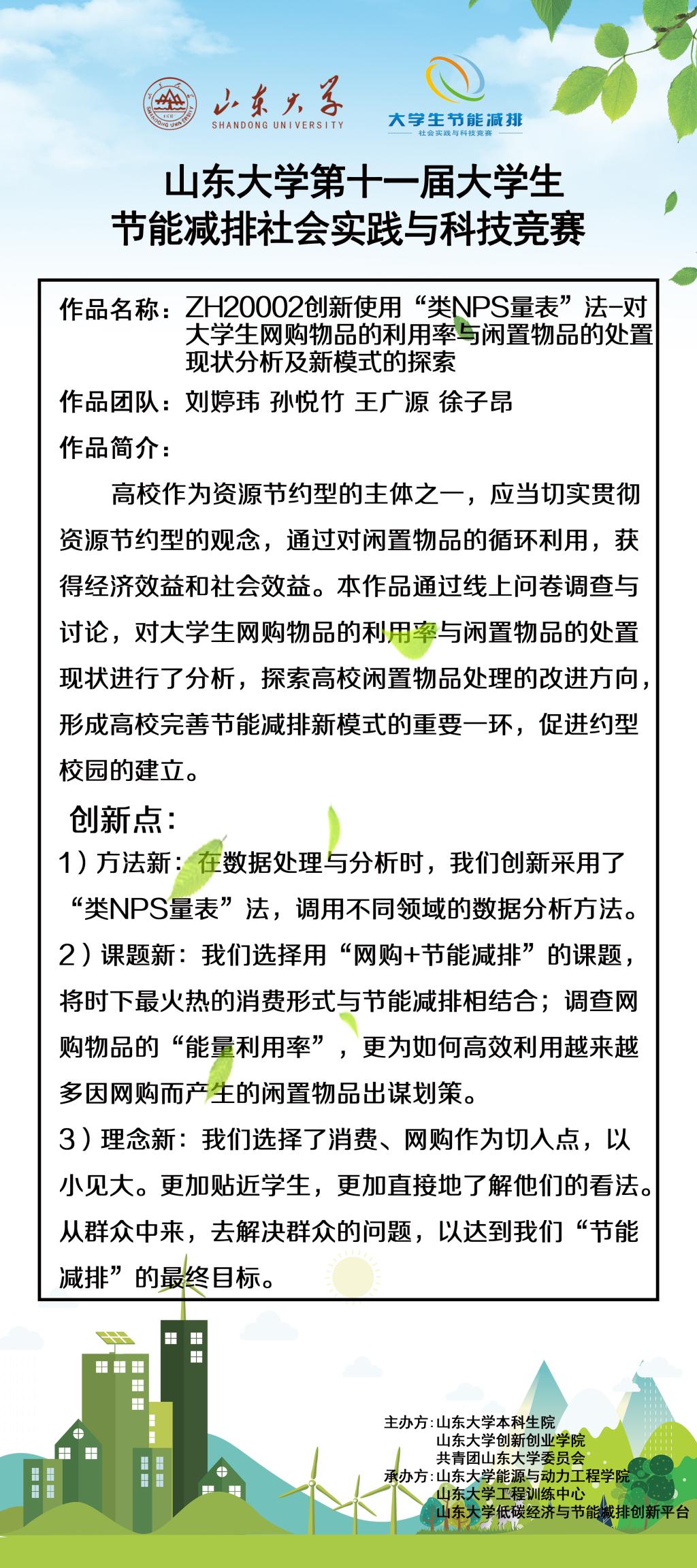 2025世俱杯时间表