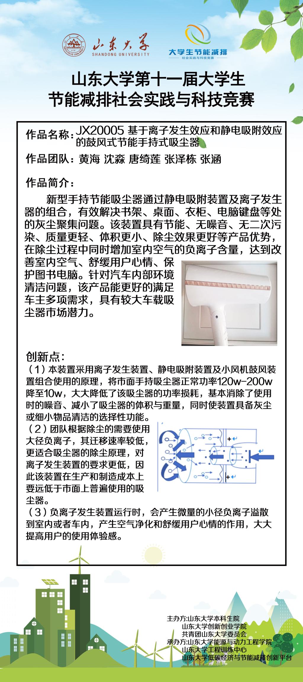 2025世俱杯时间表