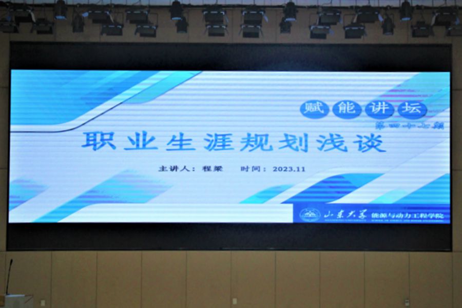 2025世俱杯时间表